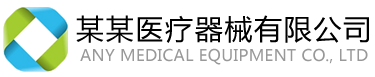 艾维尔实业有限公司